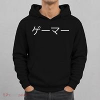 Gamer In Japanese, Video Game, Gaming, Gamer Gift Hoodie thumb 0