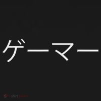 Gamer In Japanese, Video Game, Gaming, Gamer Gift Hoodie thumb 2