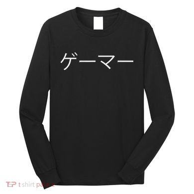 Gamer In Japanese, Video Game, Gaming, Gamer Gift Long Sleeve Shirt