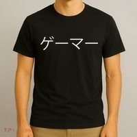 Gamer In Japanese, Video Game, Gaming, Gamer Gift T-Shirt thumb 3