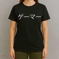 Gamer In Japanese, Video Game, Gaming, Gamer Gift T-Shirt thumb 4