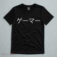 Gamer In Japanese, Video Game, Gaming, Gamer Gift T-Shirt thumb 5