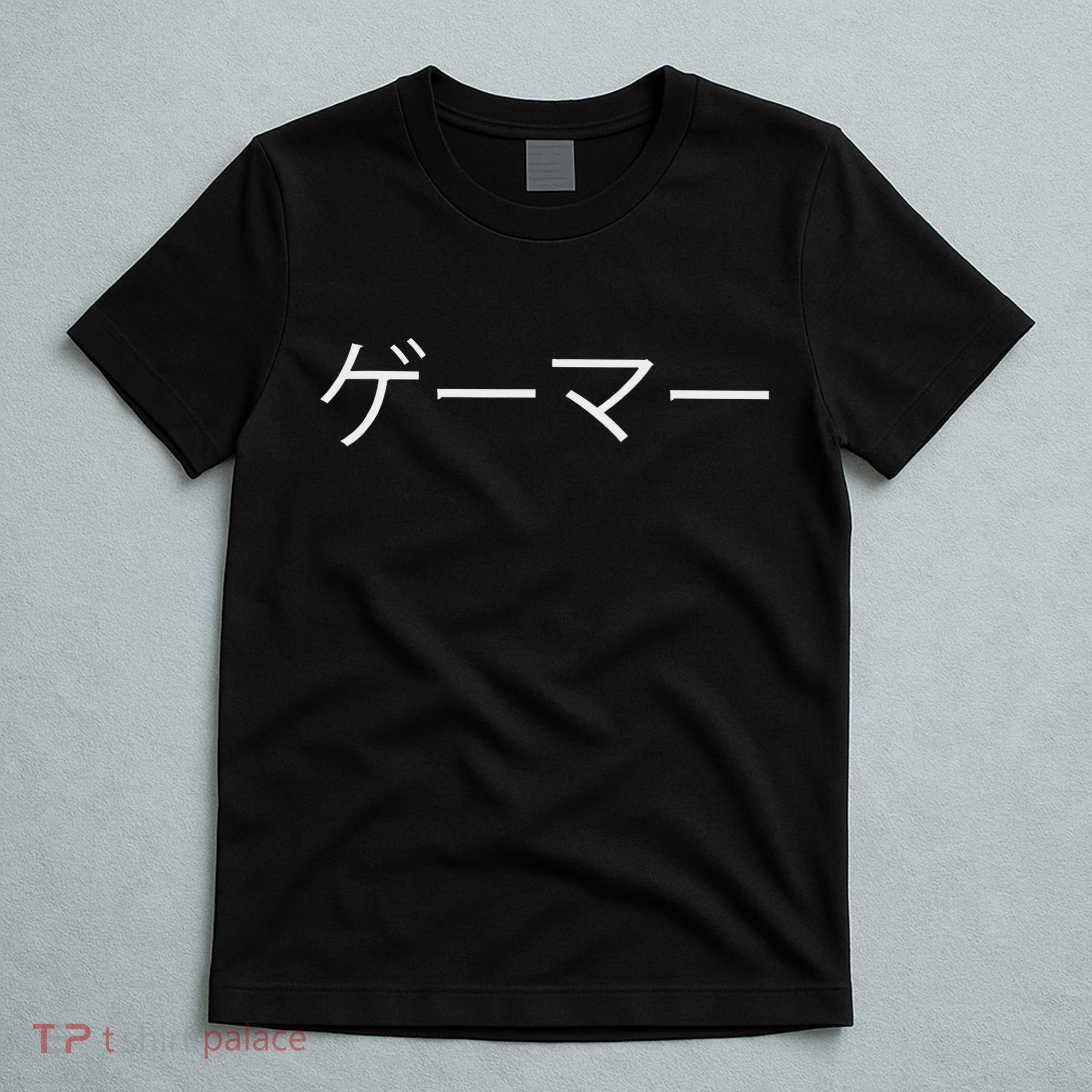 Gamer In Japanese, Video Game, Gaming, Gamer Gift T-Shirt