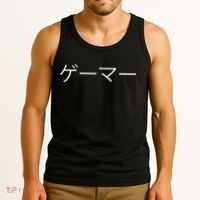 Gamer In Japanese, Video Game, Gaming, Gamer Gift Tank Top thumb 3