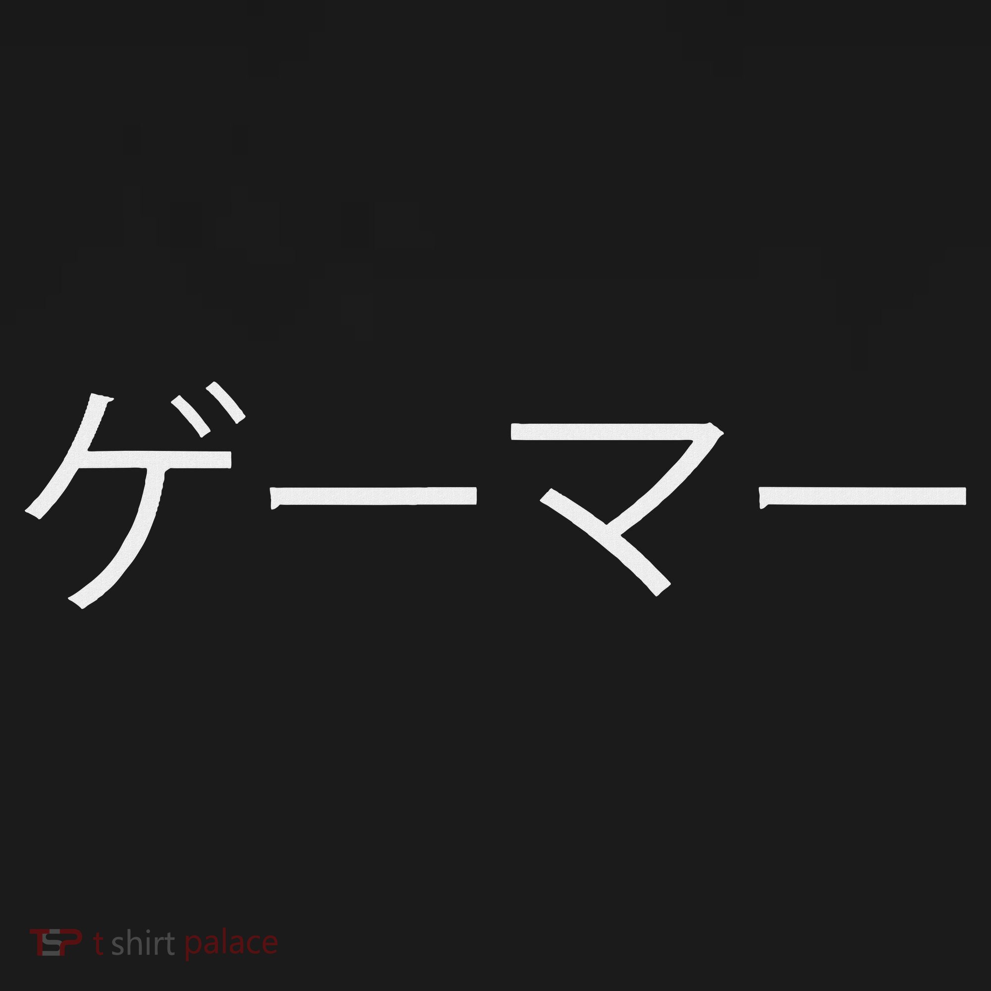 Gamer In Japanese, Video Game, Gaming, Gamer Gift Tank Top