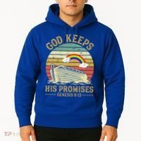 God Keeps His Promises Rainbow Noah Ark Jesus Christian Hoodie thumb 2