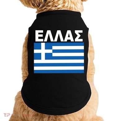 Greek Language National Flag Of Greece Doggie Tank