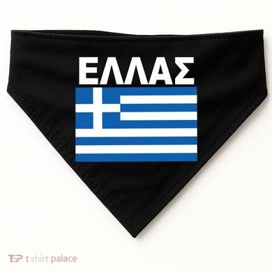 Greek Language National Flag Of Greece USA-Made Doggie Bandana