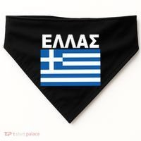 Greek Language National Flag Of Greece USA-Made Doggie Bandana thumb 0