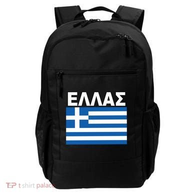 Greek Language National Flag Of Greece Backpack