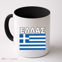 Greek Language National Flag Of Greece Coffee Mug thumb 0