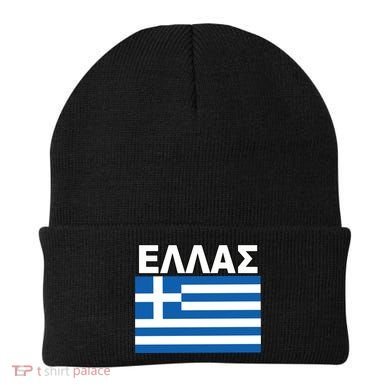 Greek Language National Flag Of Greece Beanie