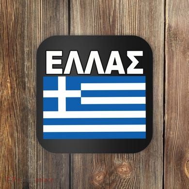 Greek Language National Flag Of Greece Coaster