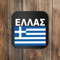 Greek Language National Flag Of Greece Coaster thumb 0