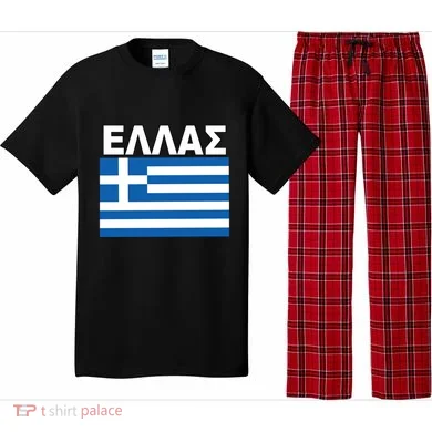 Pajama Set