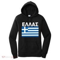 Greek Language National Flag Of Greece Women's Hoodie thumb 0