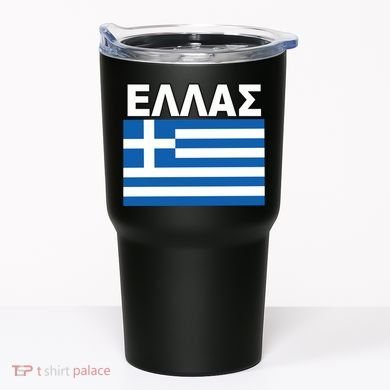Greek Language National Flag Of Greece Tumbler