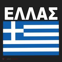 Greek Language National Flag Of Greece Tumbler thumb 3