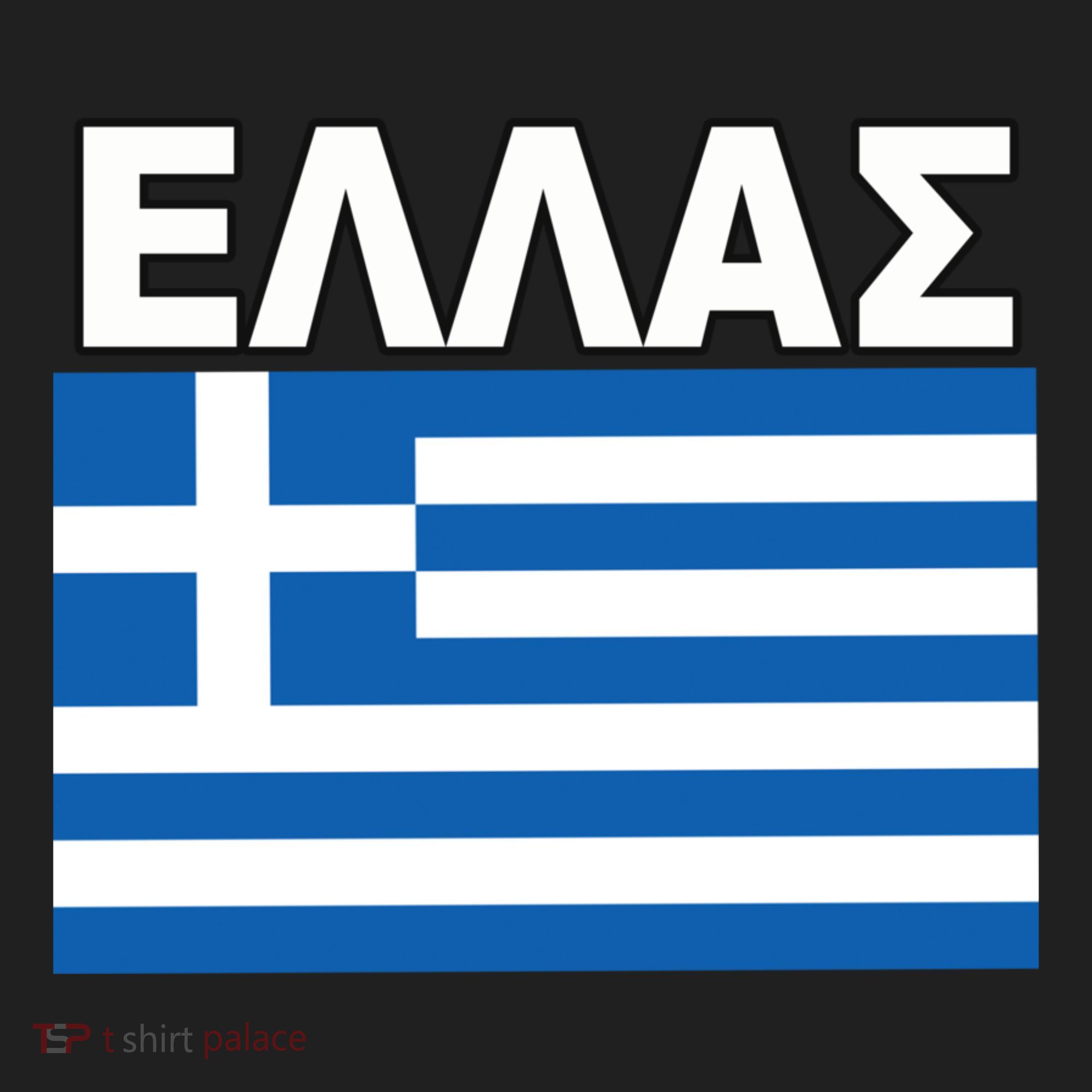 Greek Language National Flag Of Greece Tumbler