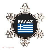 Greek Language National Flag Of Greece Ornament thumb 0