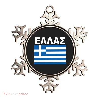 Greek Language National Flag Of Greece Ornament
