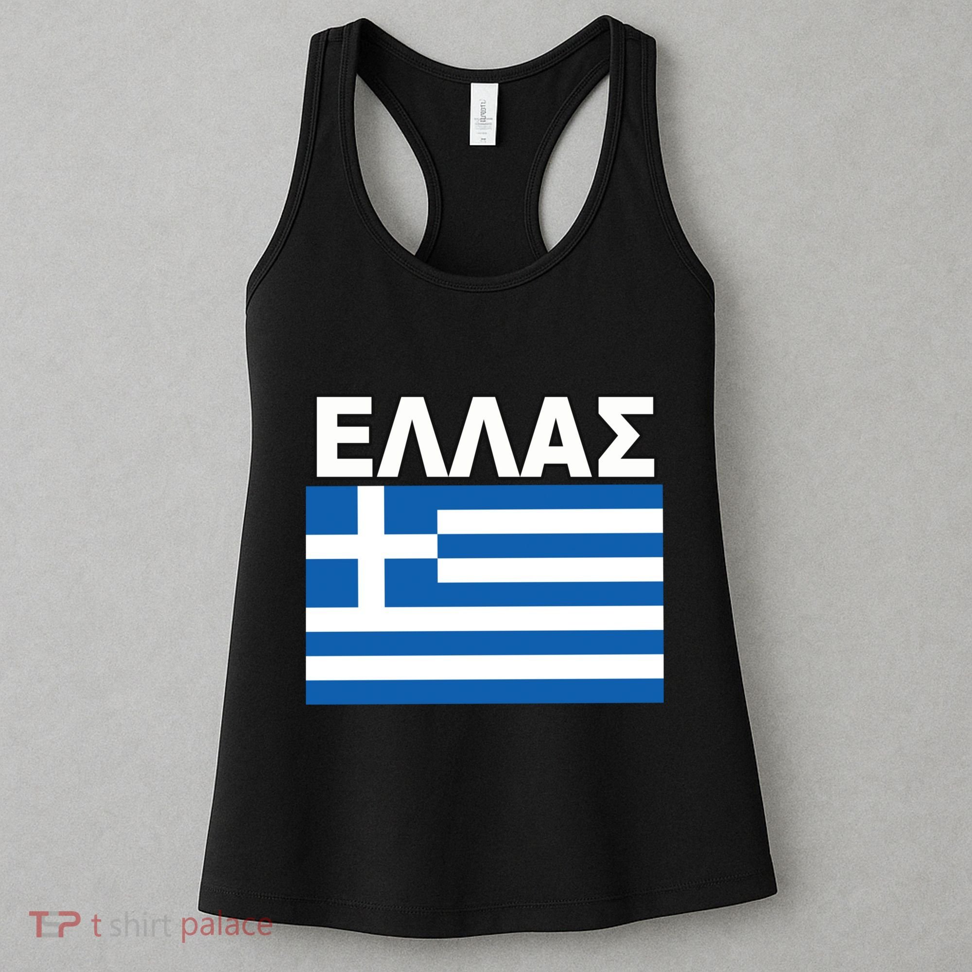 Greek Language National Flag Of Greece Women's Tank Top