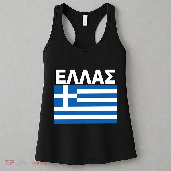 Greek Language National Flag Of Greece Women's Tank Top