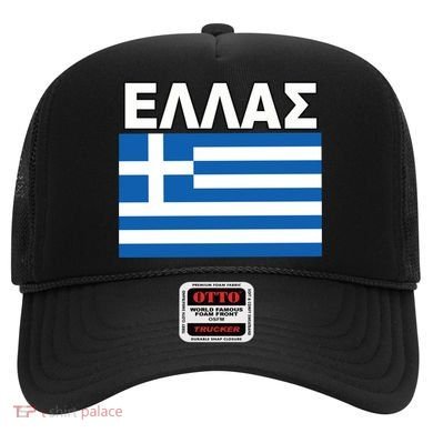 Greek Language National Flag Of Greece Hat