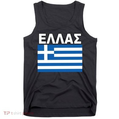 Greek Language National Flag Of Greece Tank Top