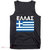 Greek Language National Flag Of Greece Tank Top thumb 0