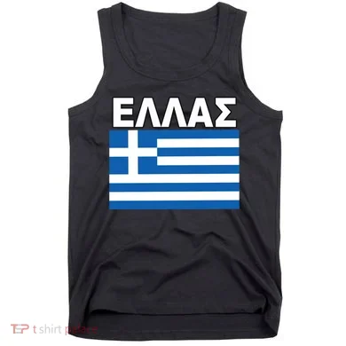 Greek Language National Flag Of Greece Tank Top