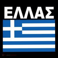 Greek Language National Flag Of Greece Tank Top thumb 6