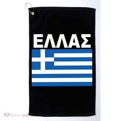 Greek Language National Flag Of Greece Golf Towel