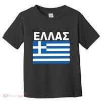 Greek Language National Flag Of Greece Toddler T-Shirt thumb 0