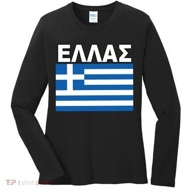 Greek Language National Flag Of Greece Women's Long Sleeve Shirt
