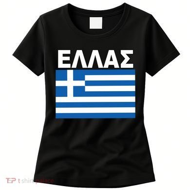 Greek Language National Flag Of Greece Women's T-Shirt