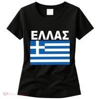 Greek Language National Flag Of Greece Women's T-Shirt thumb 0