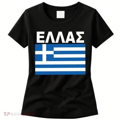 Greek Language National Flag Of Greece Women's T-Shirt