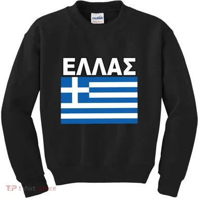 Kids Sweatshirt