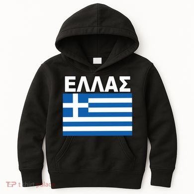 Greek Language National Flag Of Greece Kids Hoodie