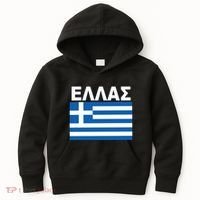 Greek Language National Flag Of Greece Kids Hoodie thumb 0
