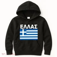 Greek Language National Flag Of Greece Kids Hoodie thumb 0