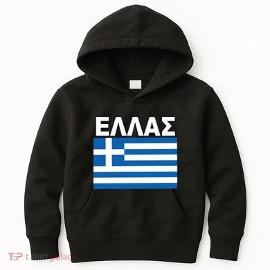 Kids Hoodie