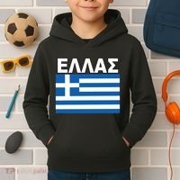 Greek Language National Flag Of Greece Kids Hoodie thumb 2