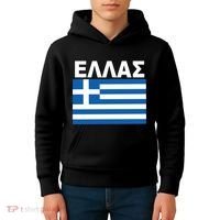 Greek Language National Flag Of Greece Kids Hoodie thumb 4