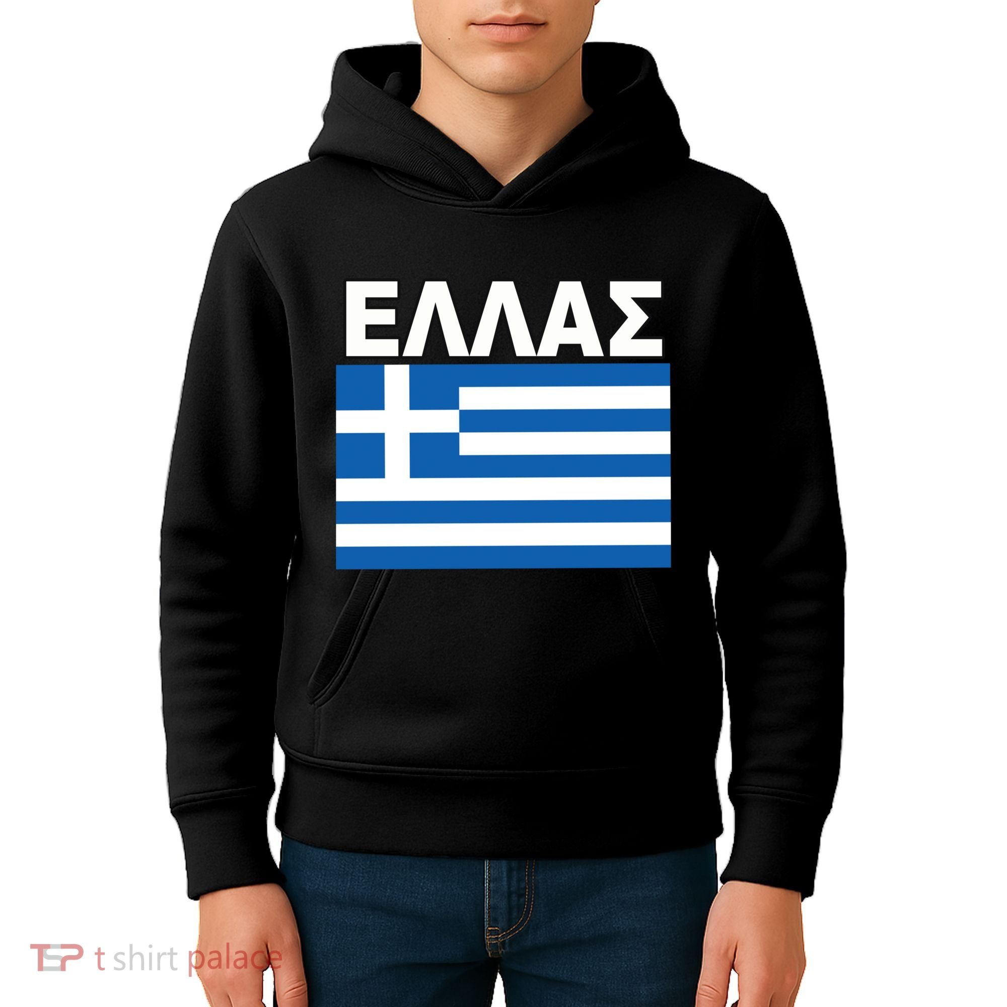 Greek Language National Flag Of Greece Kids Hoodie