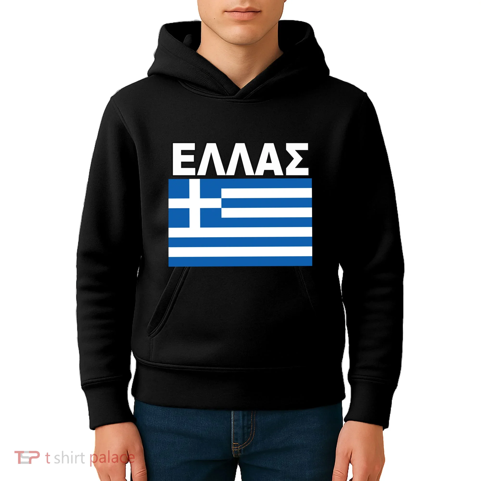 Greek Language National Flag Of Greece Kids Hoodie