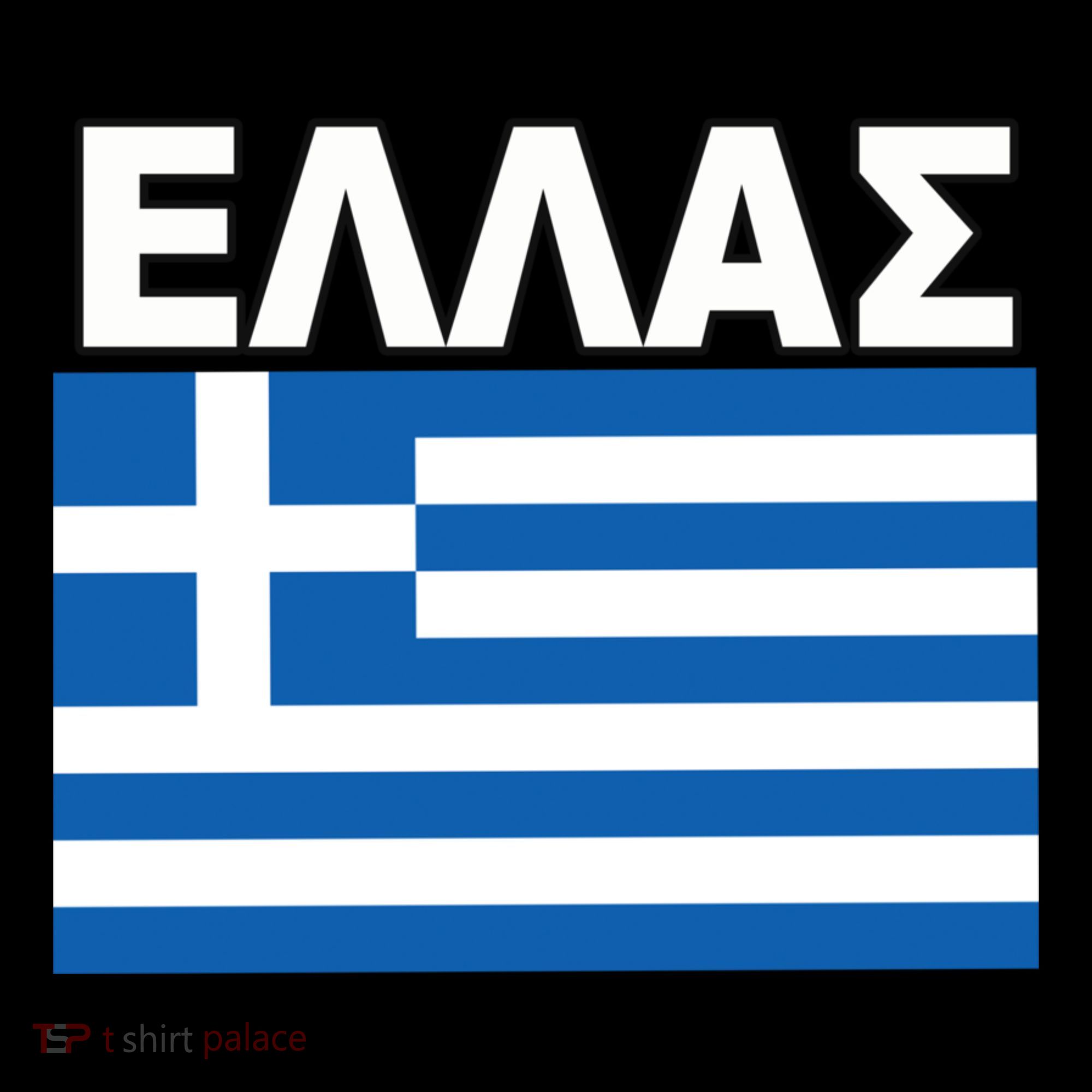 Greek Language National Flag Of Greece Kids Hoodie