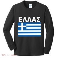 Greek Language National Flag Of Greece Kids Long Sleeve Shirt thumb 0