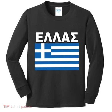 Kids Long Sleeve Shirt